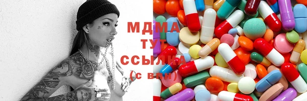 MDMA Premium VHQ Богданович