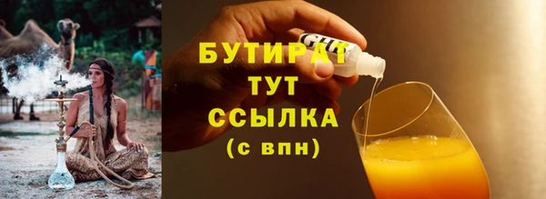 MDMA Premium VHQ Богданович