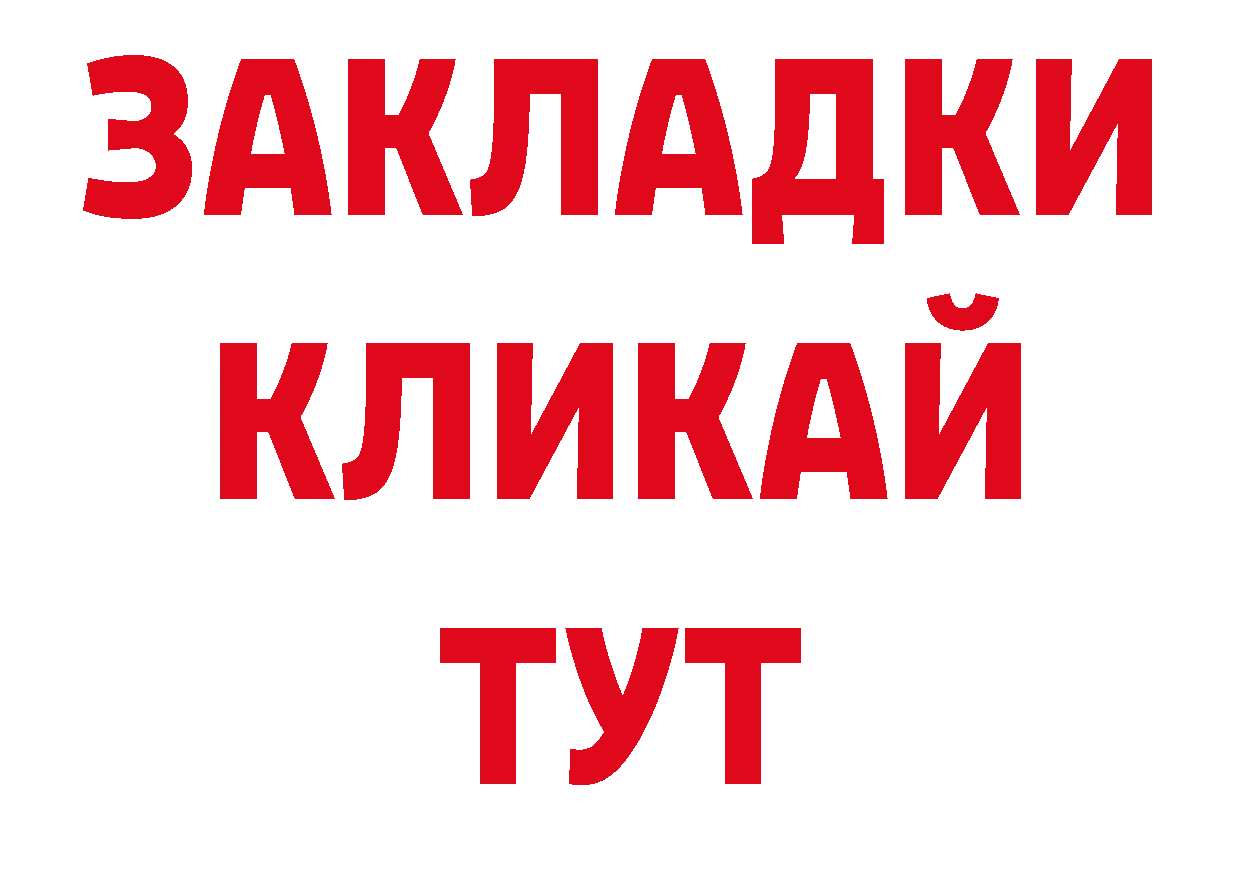 Галлюциногенные грибы ЛСД как войти площадка hydra Нововоронеж